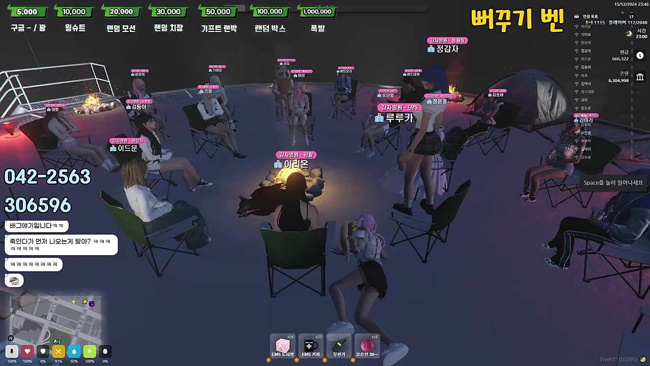 병원장의 한마디 썸네일