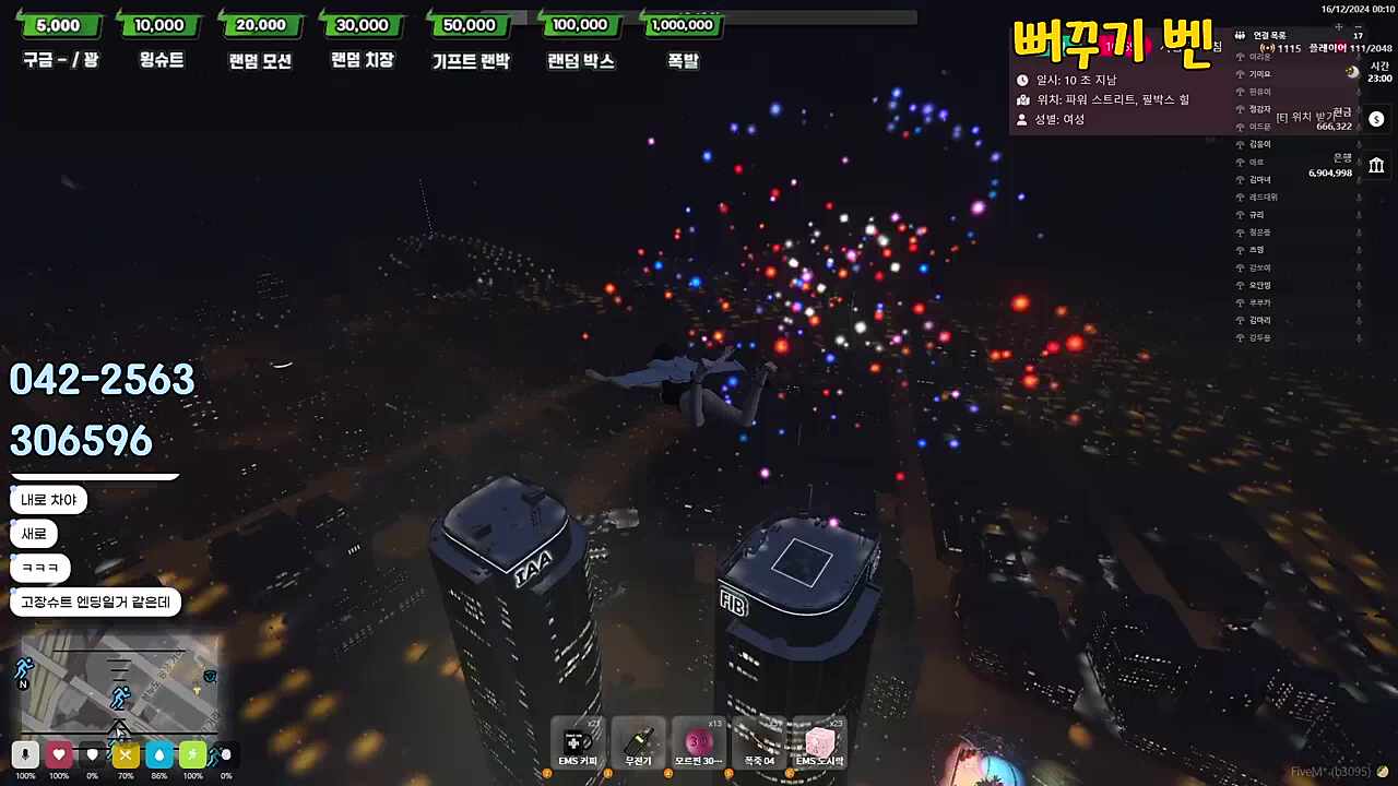 간다.... 썸네일