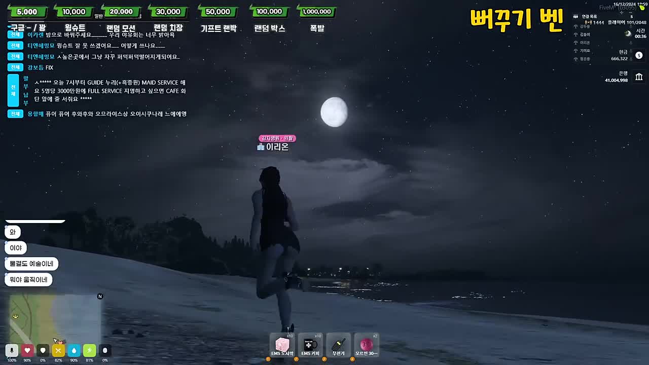 달리다 썸네일