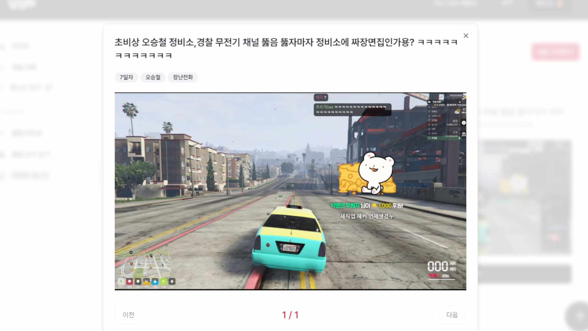 실제로 메이드카페 안가봤는데 이상하게 메이드 카페에 가면 다들 좋아한다..