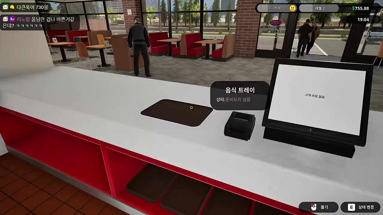 베리 패스트푸드