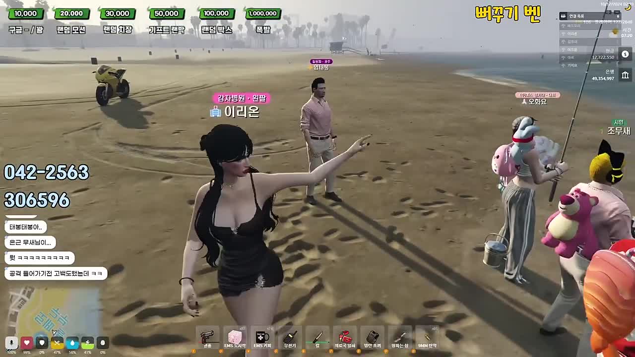 엄태봉의 밉상짓 썸네일