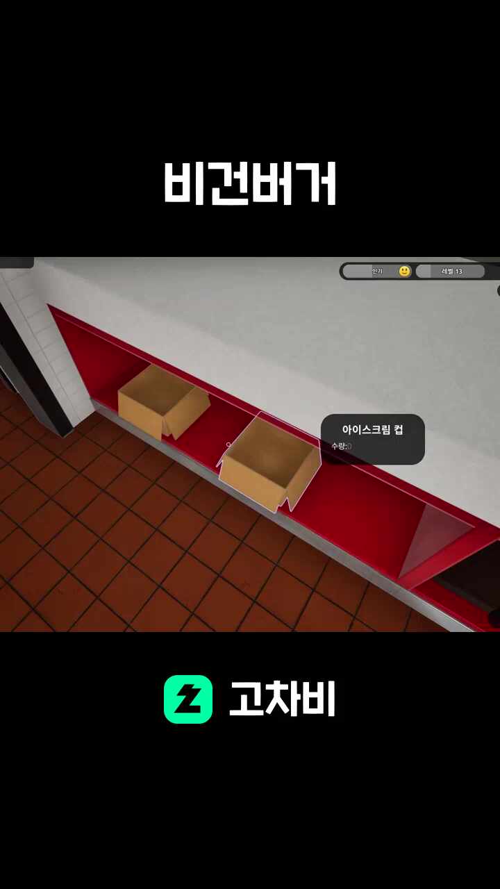 비건버거