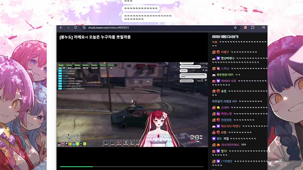 리온씨가 라온씨가 됐다 썸네일