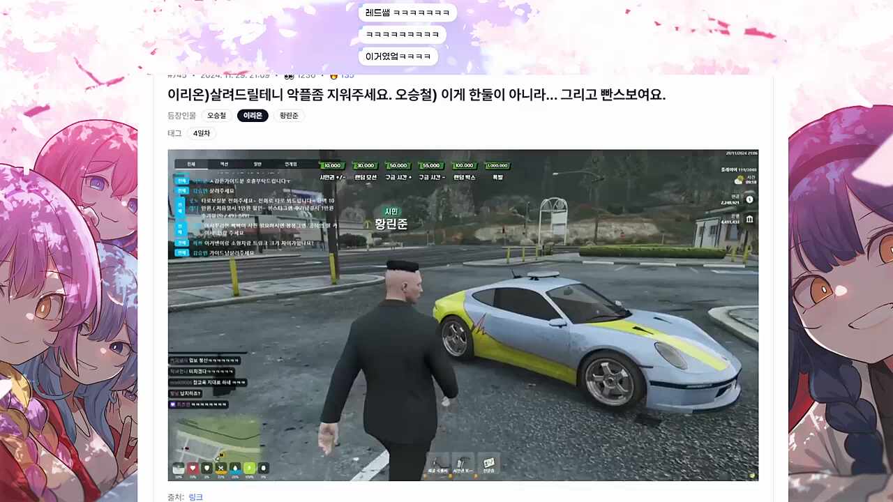 살려드릴테니.... 썸네일