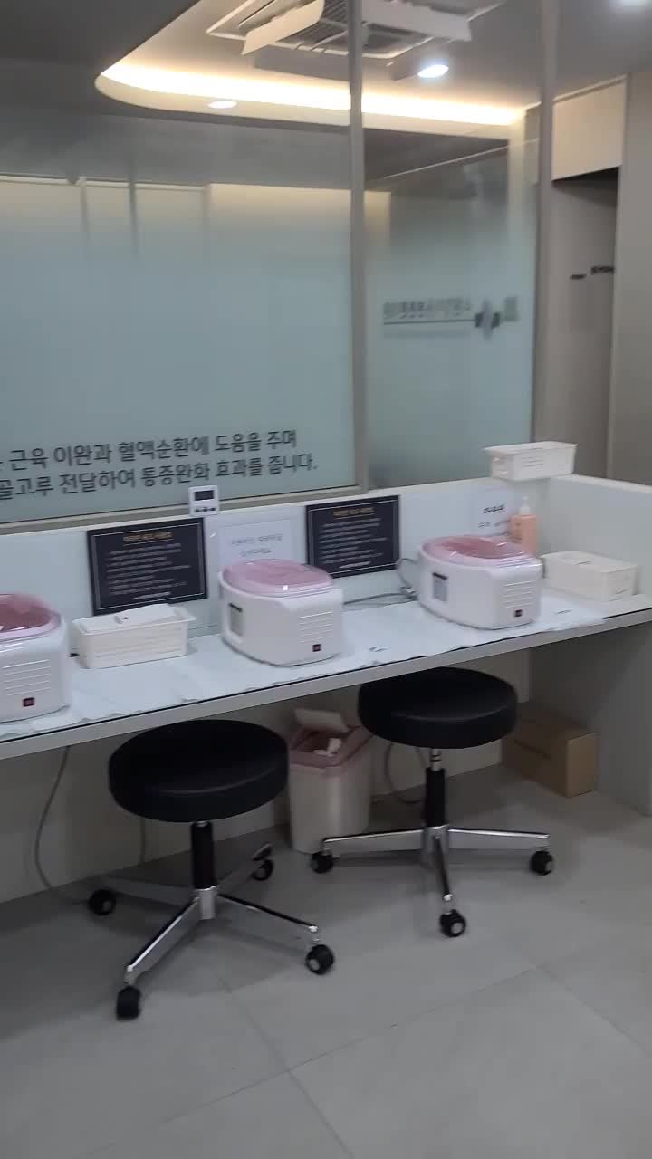 닥터본재활의학과의원 이미지