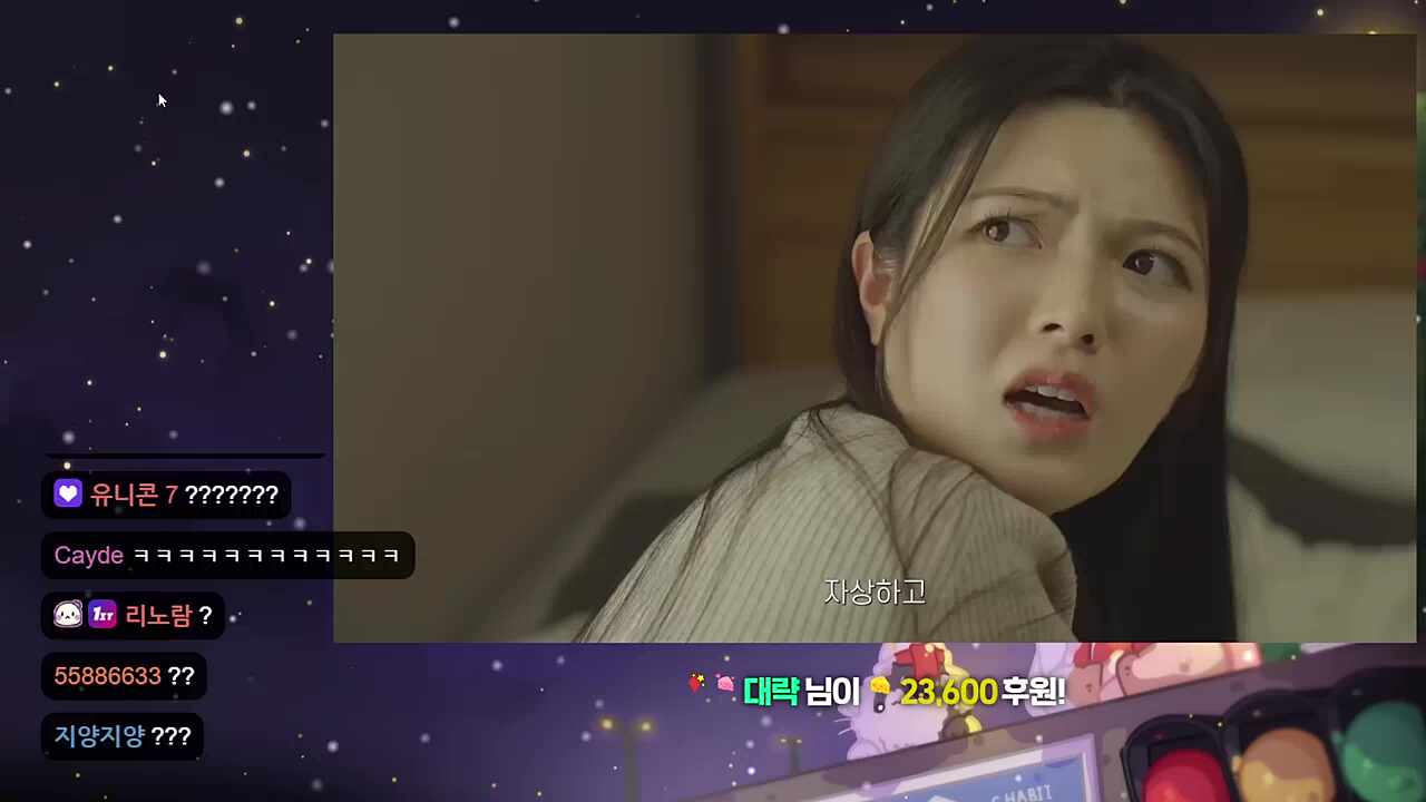 칙수칙수야 평소에 뭘 보는거니