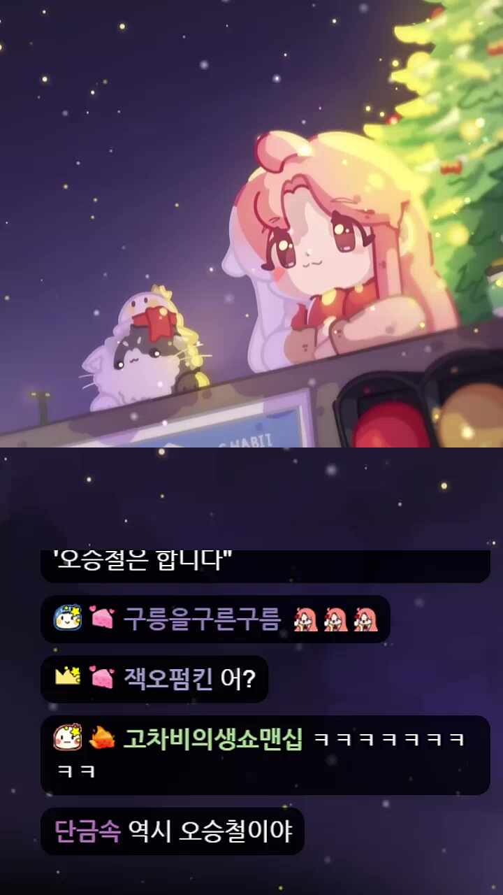 웁님은 우릴 아껴