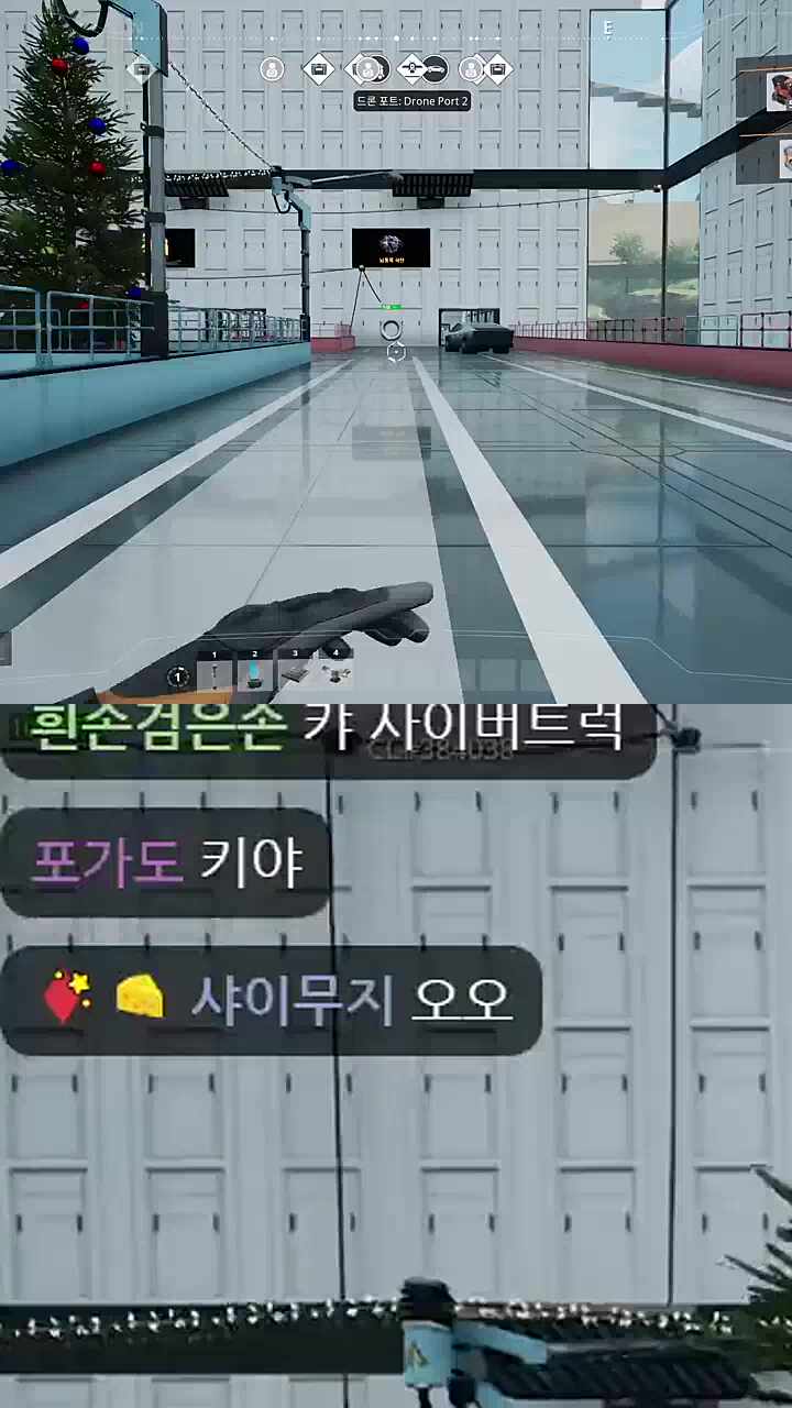 3분할의 힘