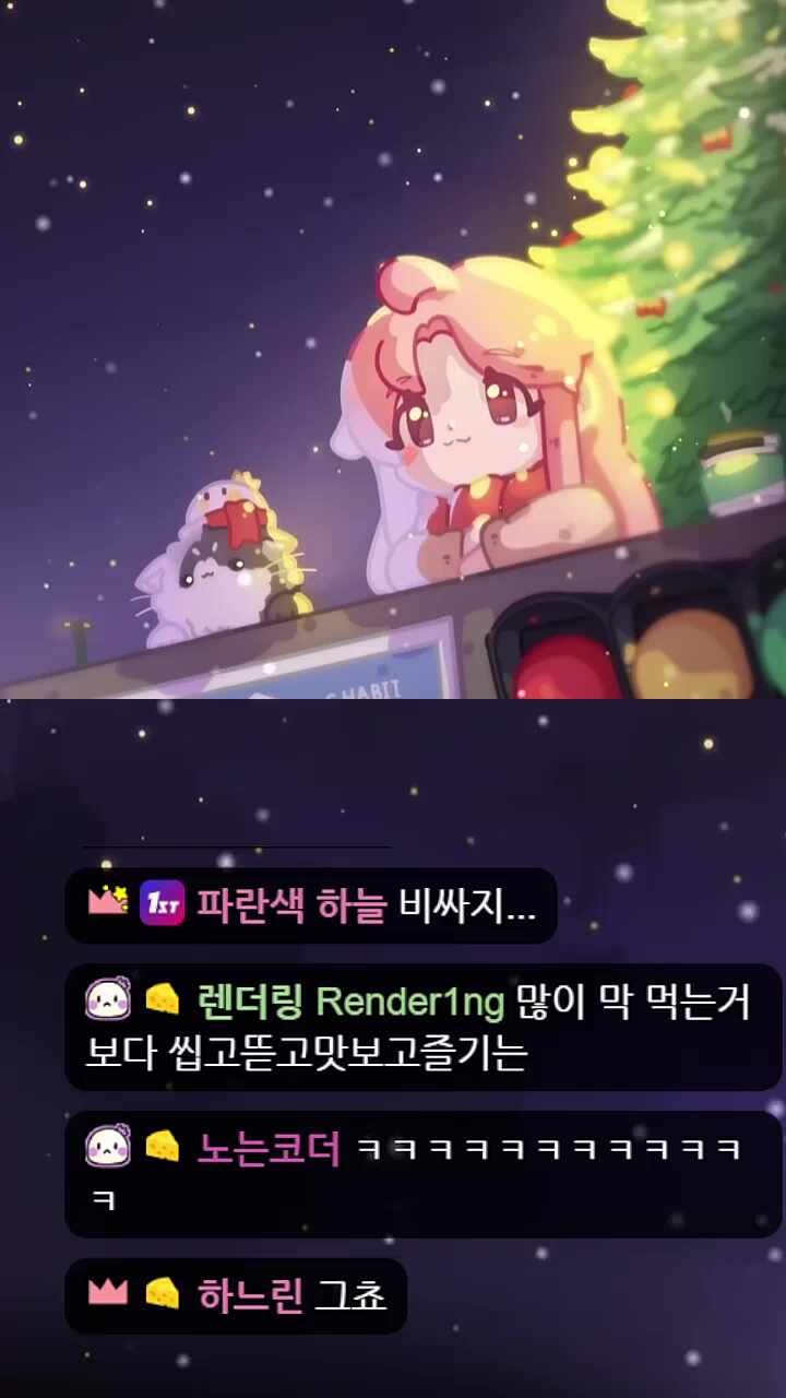 킁카킁카 쓰읍 하아