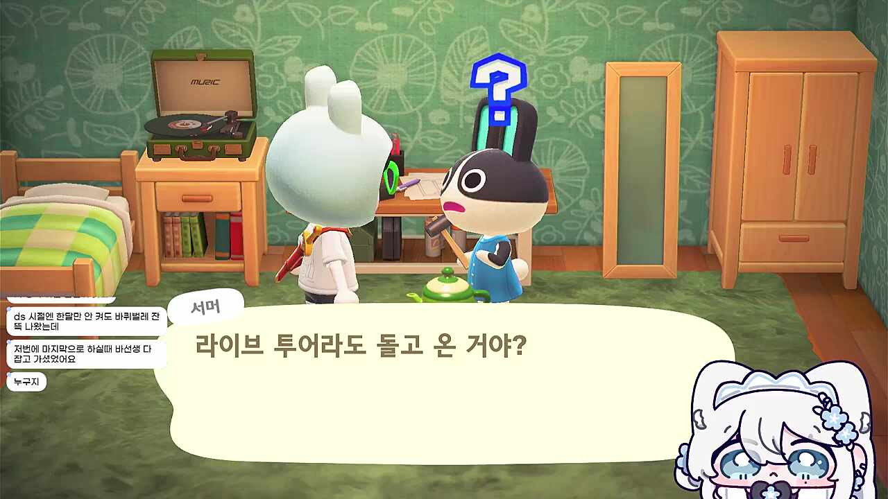 귀엽죠?? (동숲) 썸네일