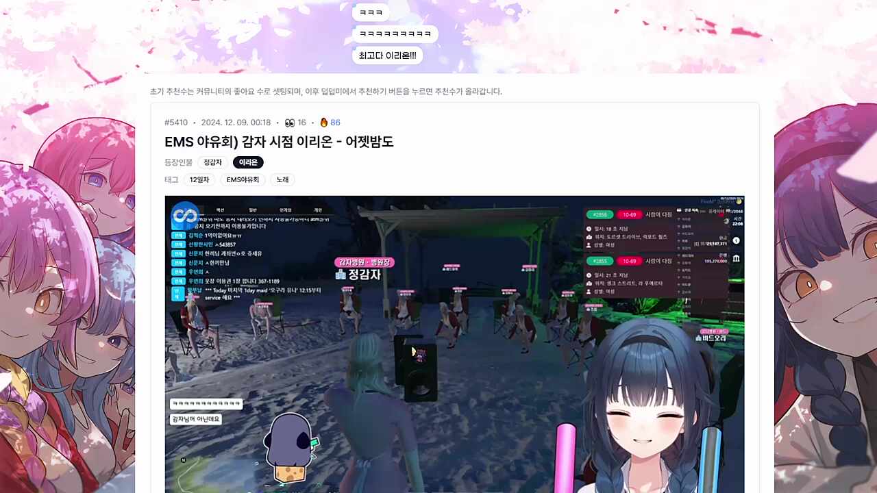 성덕 이리온)원장님 반응만 4시간동안 돌려봤어요 썸네일