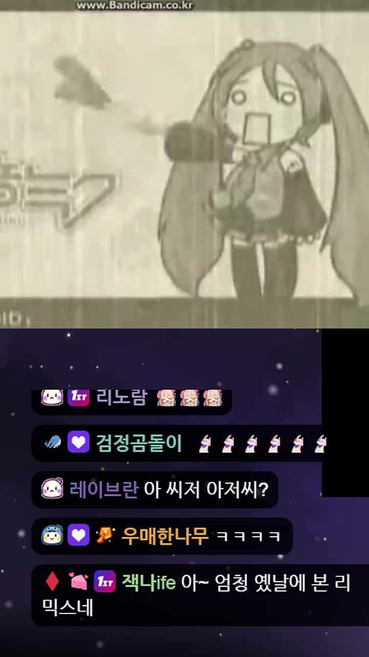 찹차비의 파돌리기 송