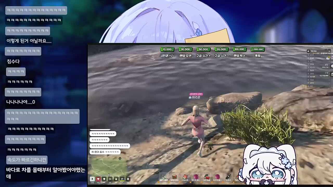 떠내러가유..... 썸네일