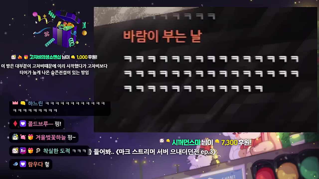지금 생각해봐도 빡치는 차비님