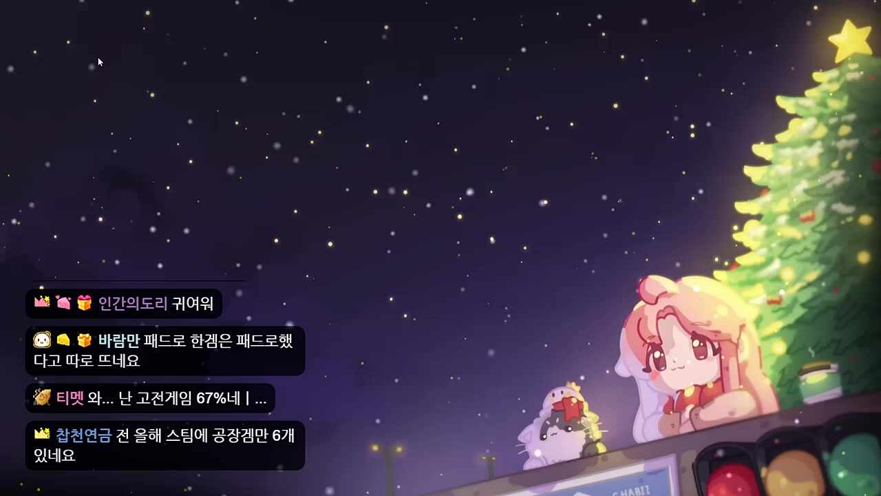 행복해하시는 차비님