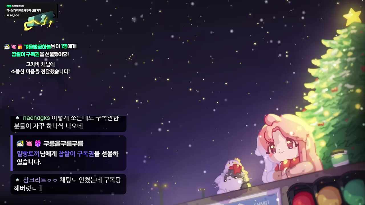 고차비 에임 수듄