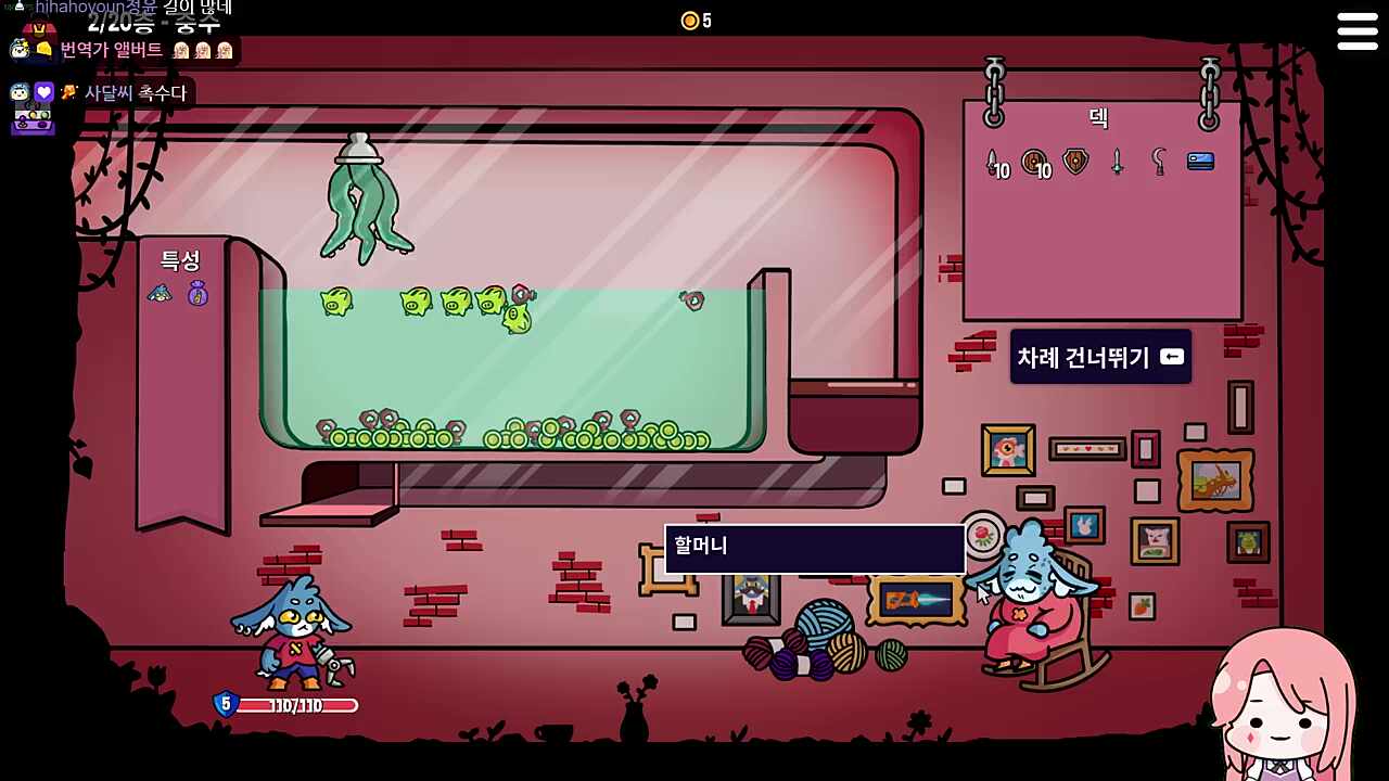 이게 뭐야