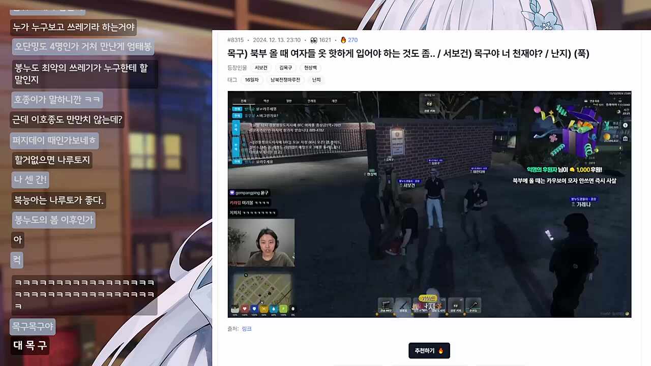 목구야 너 천재야? 썸네일