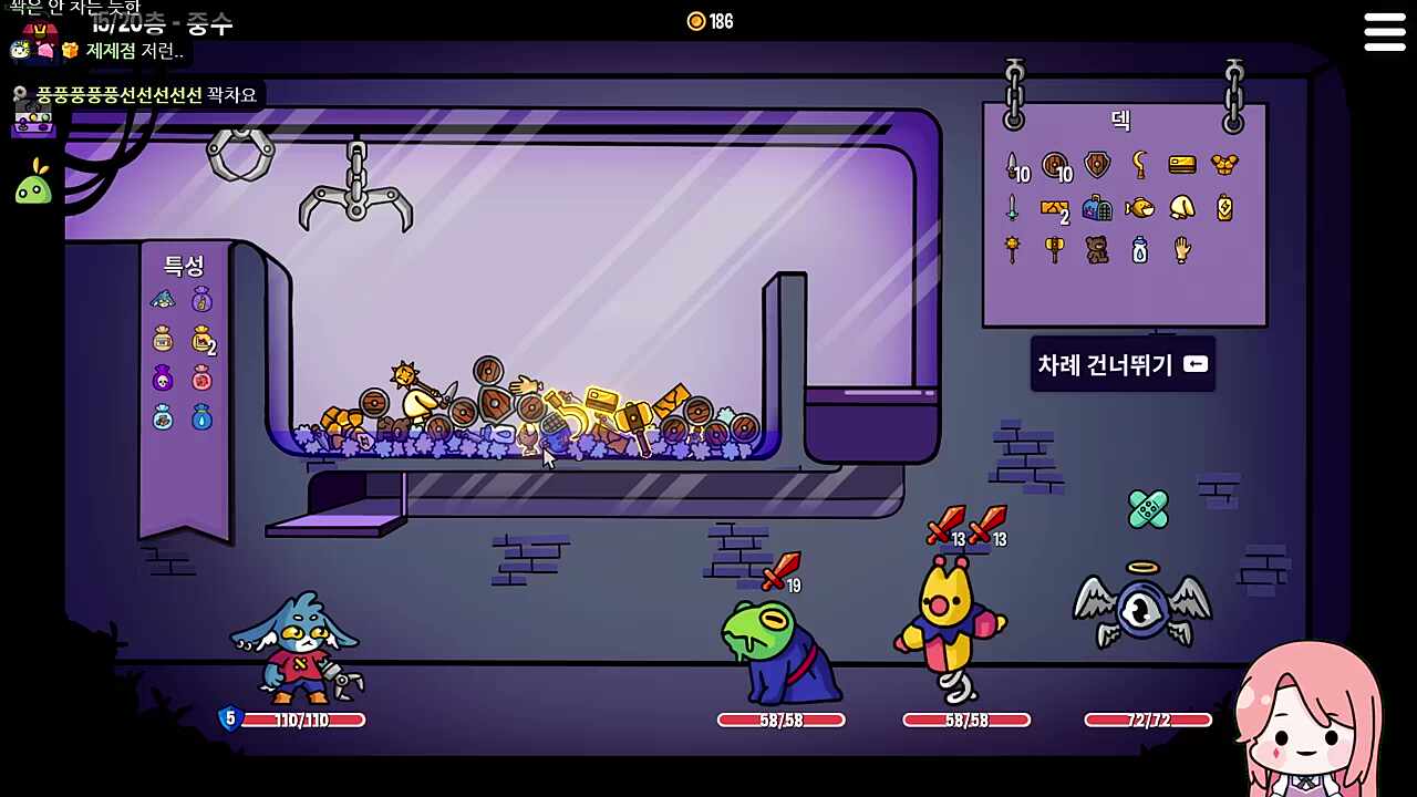 활어쉑