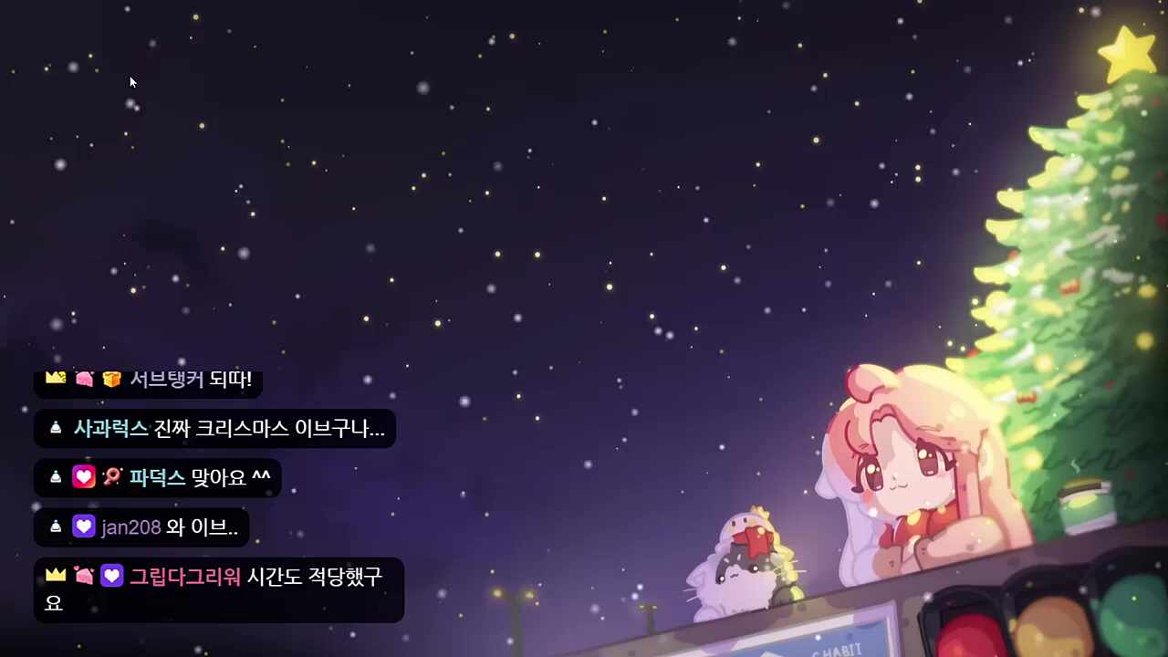 크리스마스까지의 일정