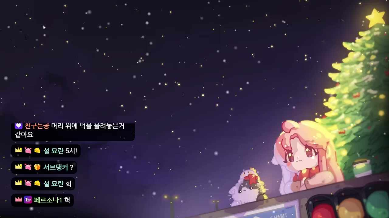 차비 없는 디코라인톡방