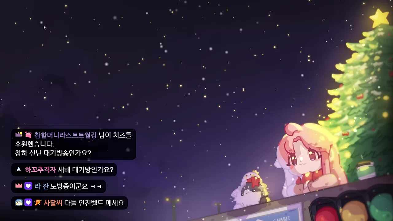 ㅈ됨 고차비 빡겜함