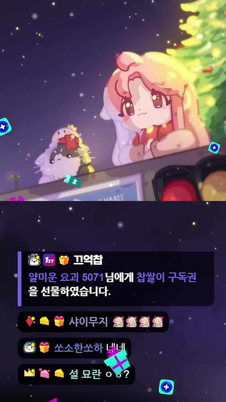 고라버니 여기보세요
