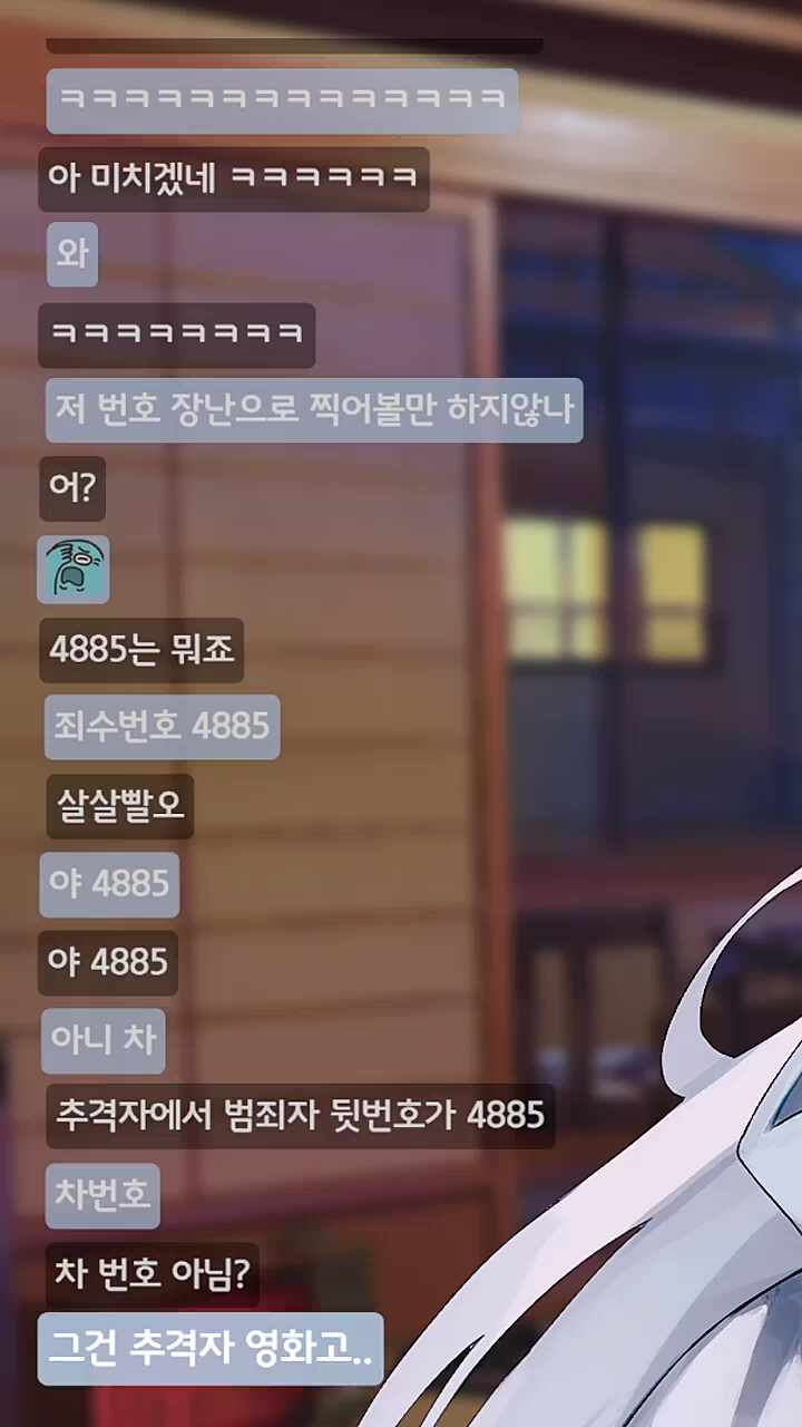 그 숫자...ㅋㅋㅋ 오단밍이 또 태봉 햄을 실망하게 되었다... 썸네일