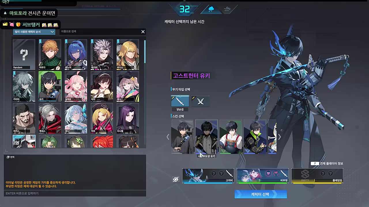 플레임의 뉴걸 파티