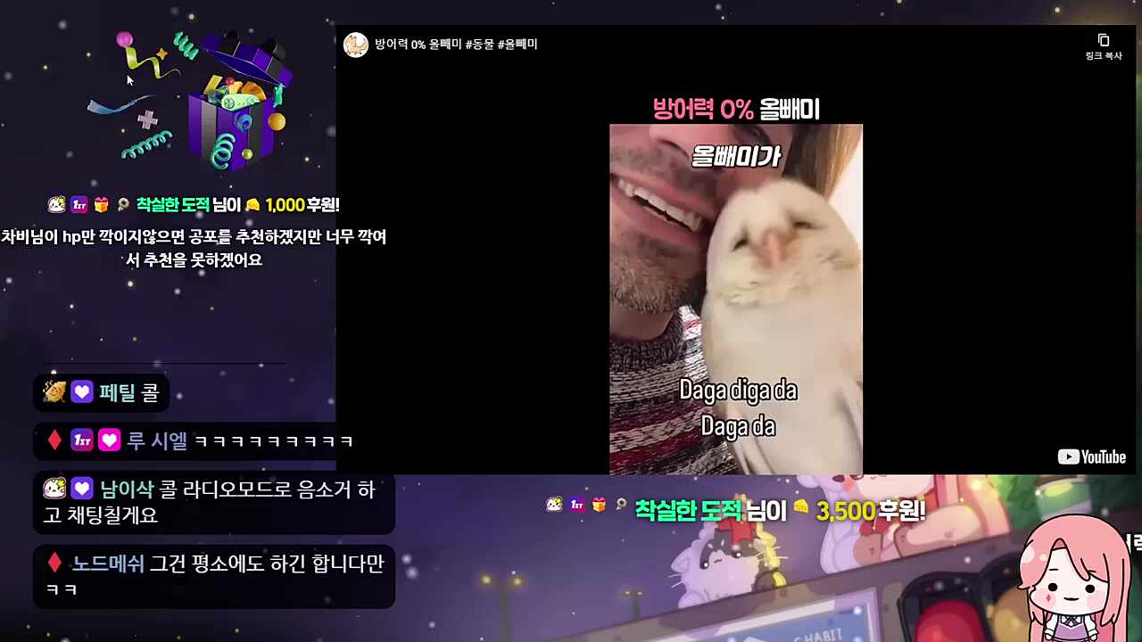 불공정거래