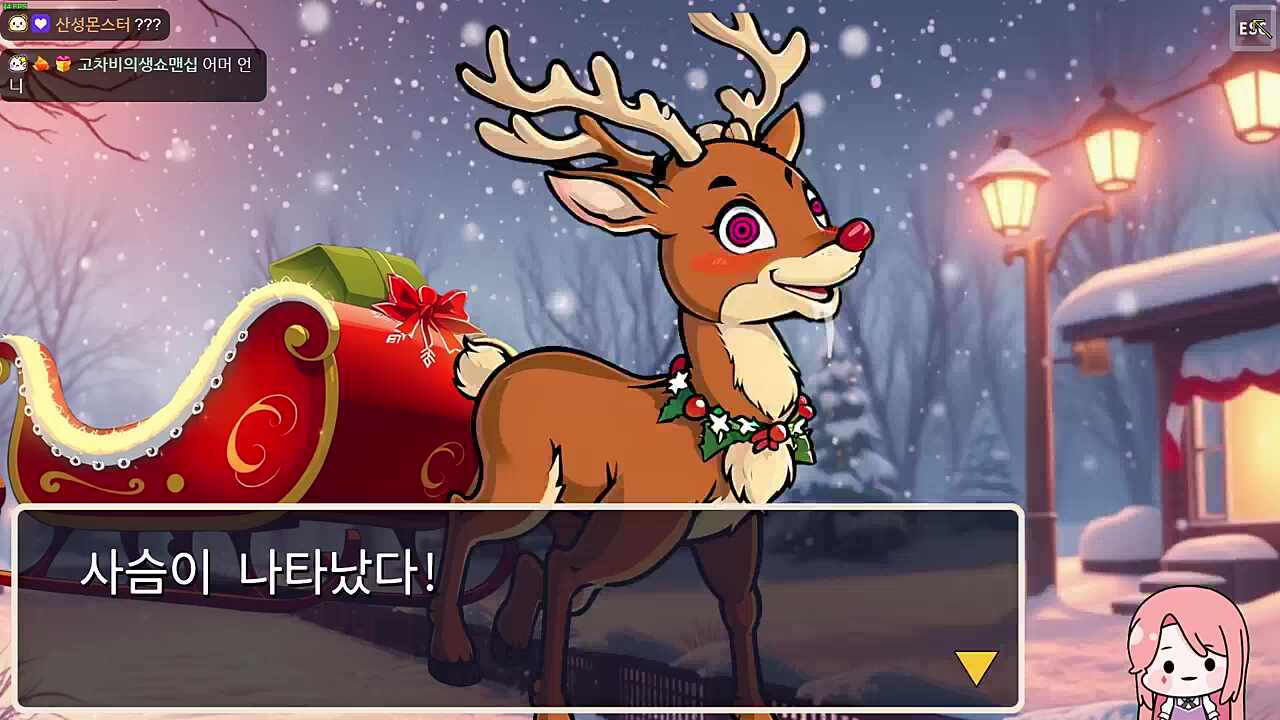 차비언니라 부르는 청자들과 질색하는 차비님