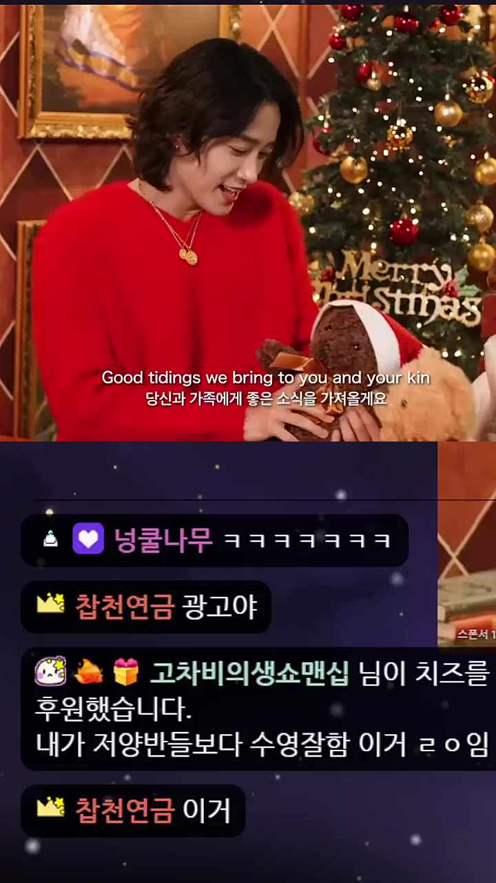 이 스트리머는 광고를 봐줍니다