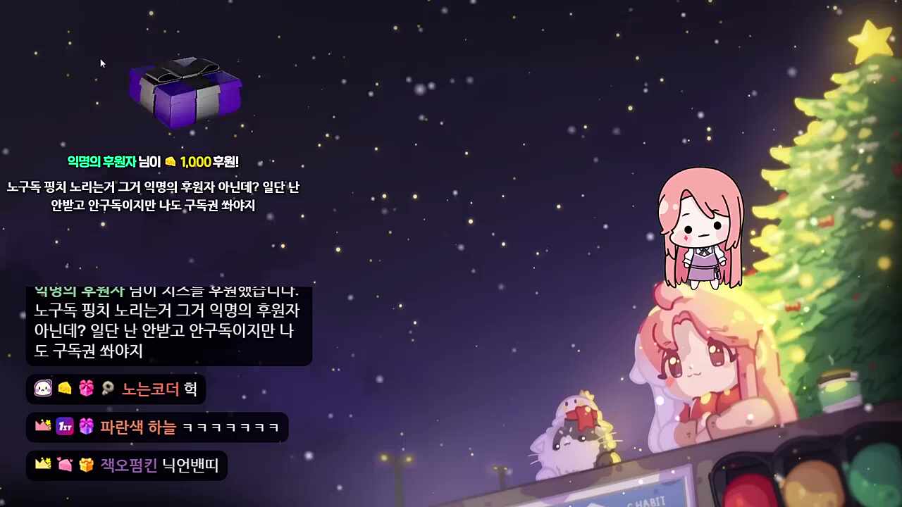 수수께끼의 익명의 후원자