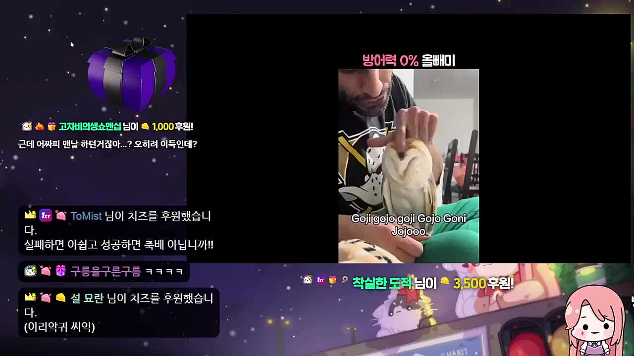 분통터지는 차비님