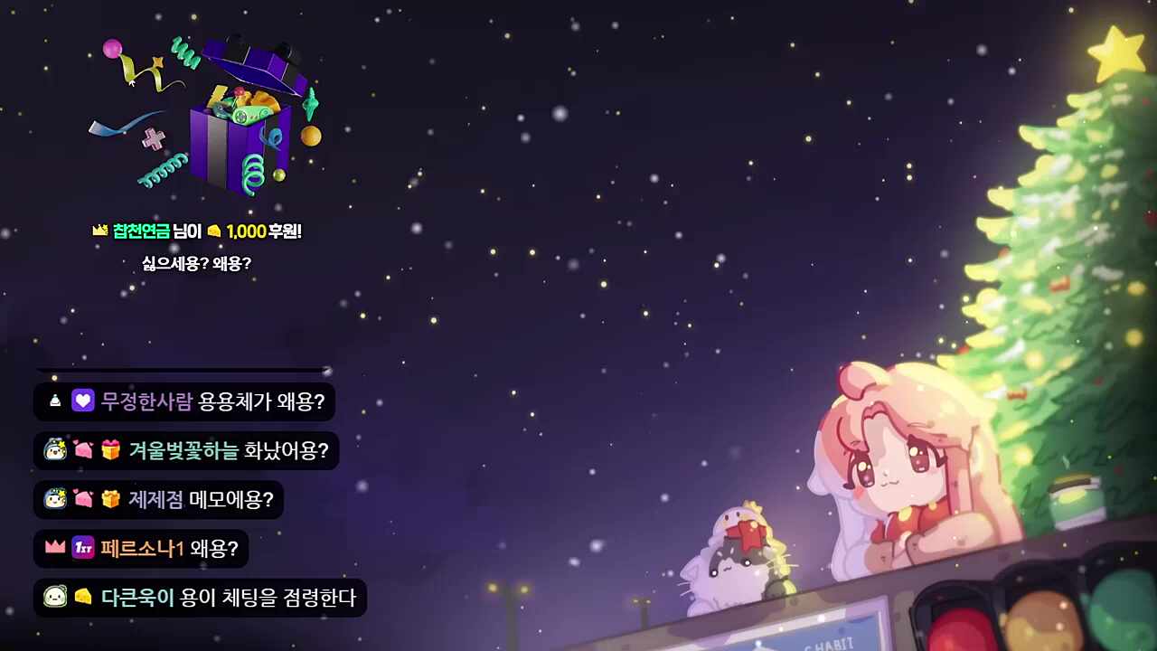용체가 싫은 찹찹이
