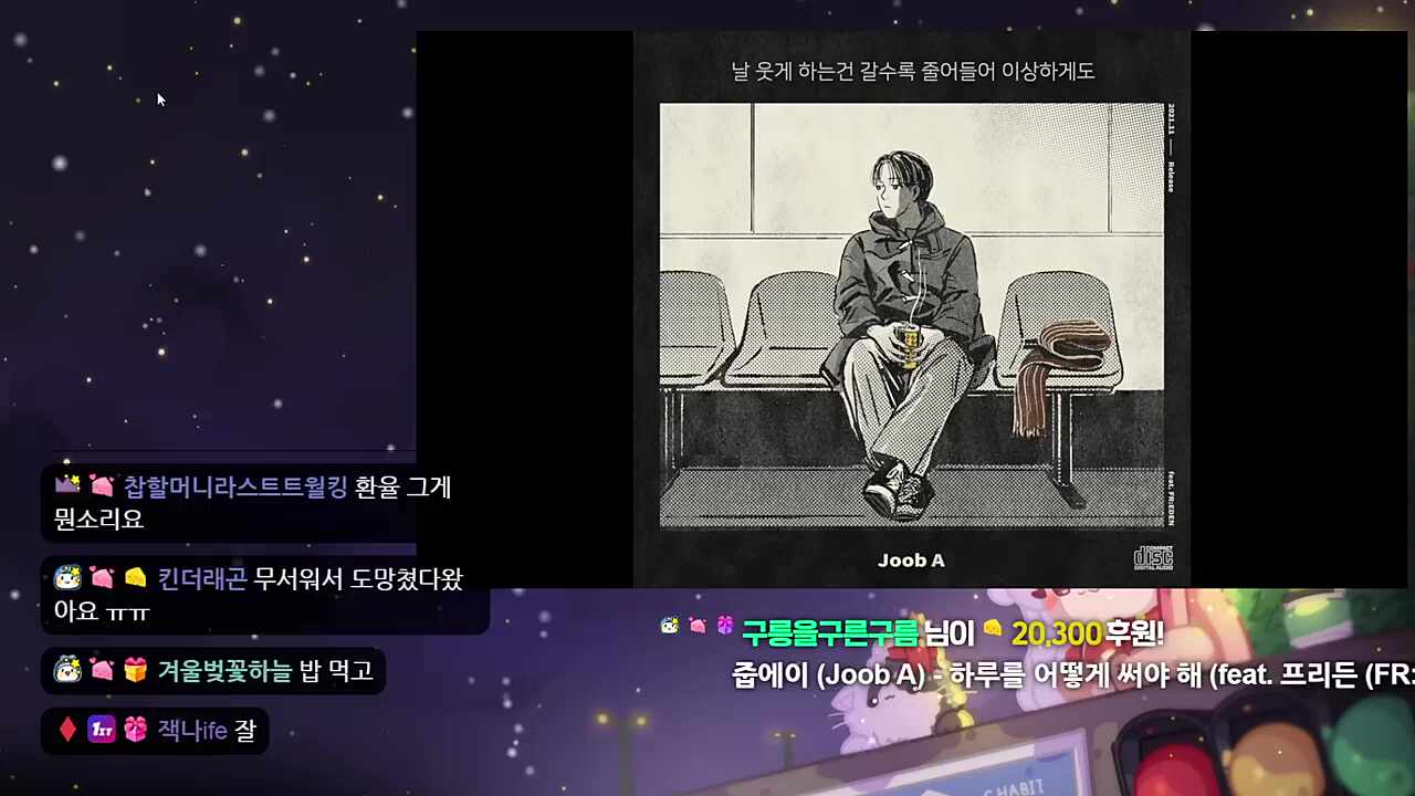 고차비 시루 방에 카메라 달아놓음