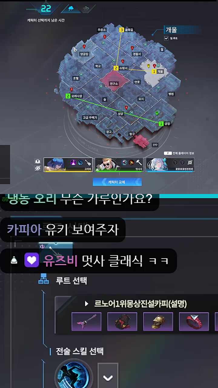 유키는 귀 막아