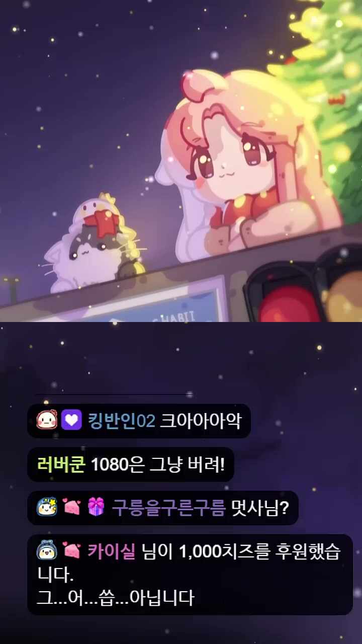 내가 정실이야