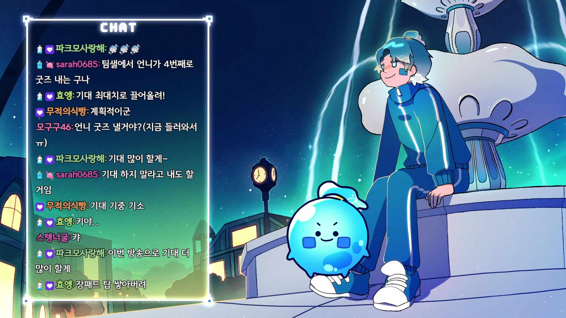 치지직 CHZZK