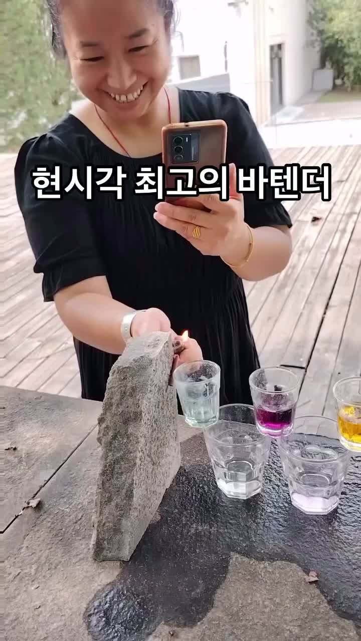 쩐다 ㄷㄷ | KREAM