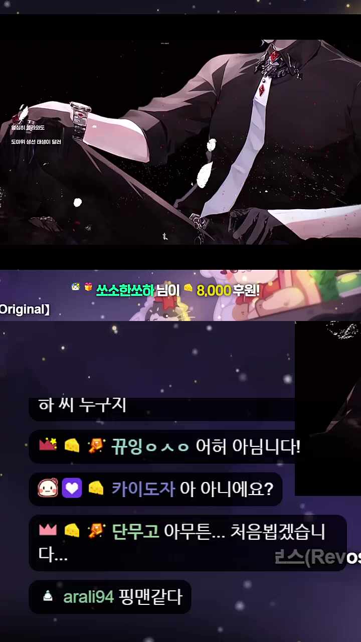 빨간약을 숨기려는 노력