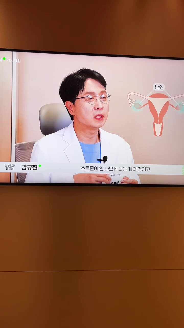 아인병원