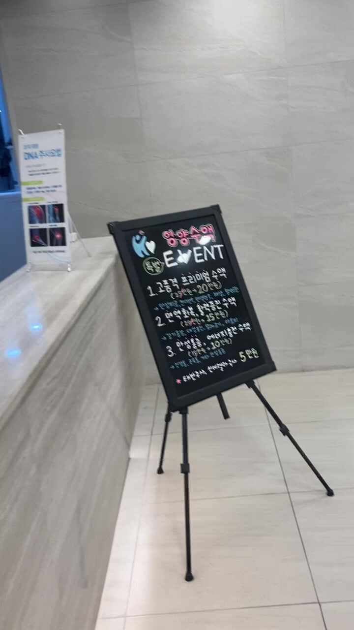 화인마취통증의학과의원 울산