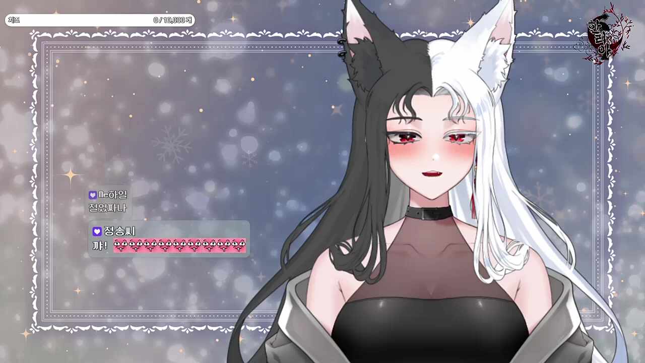 나만큼긔여워디고디포?