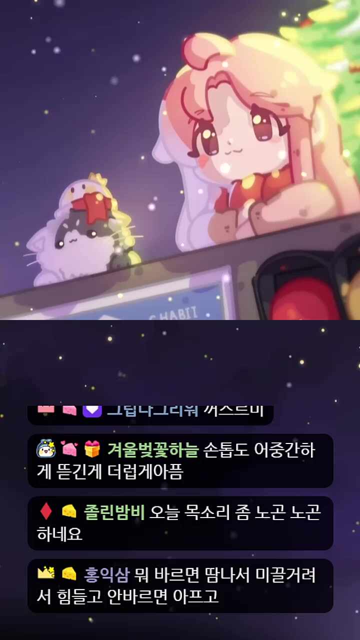 내가 좀 아리땁지