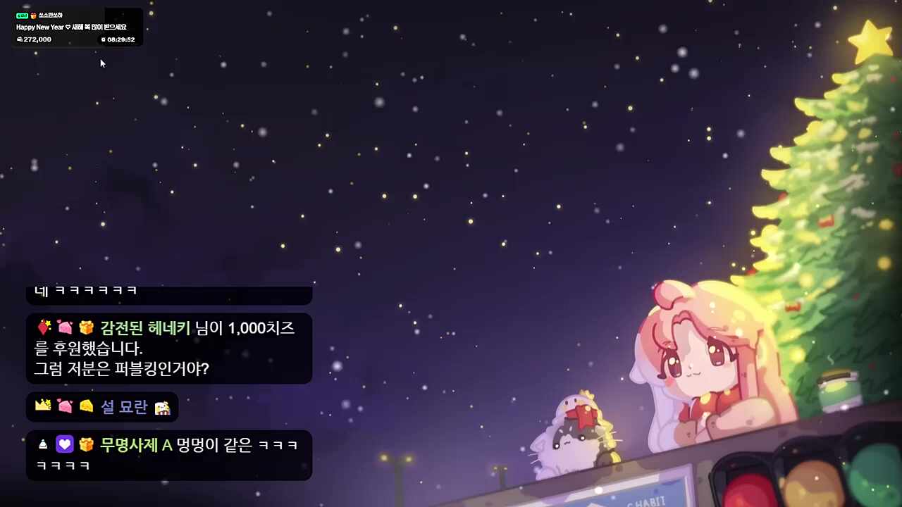 ??? : 퍼킹