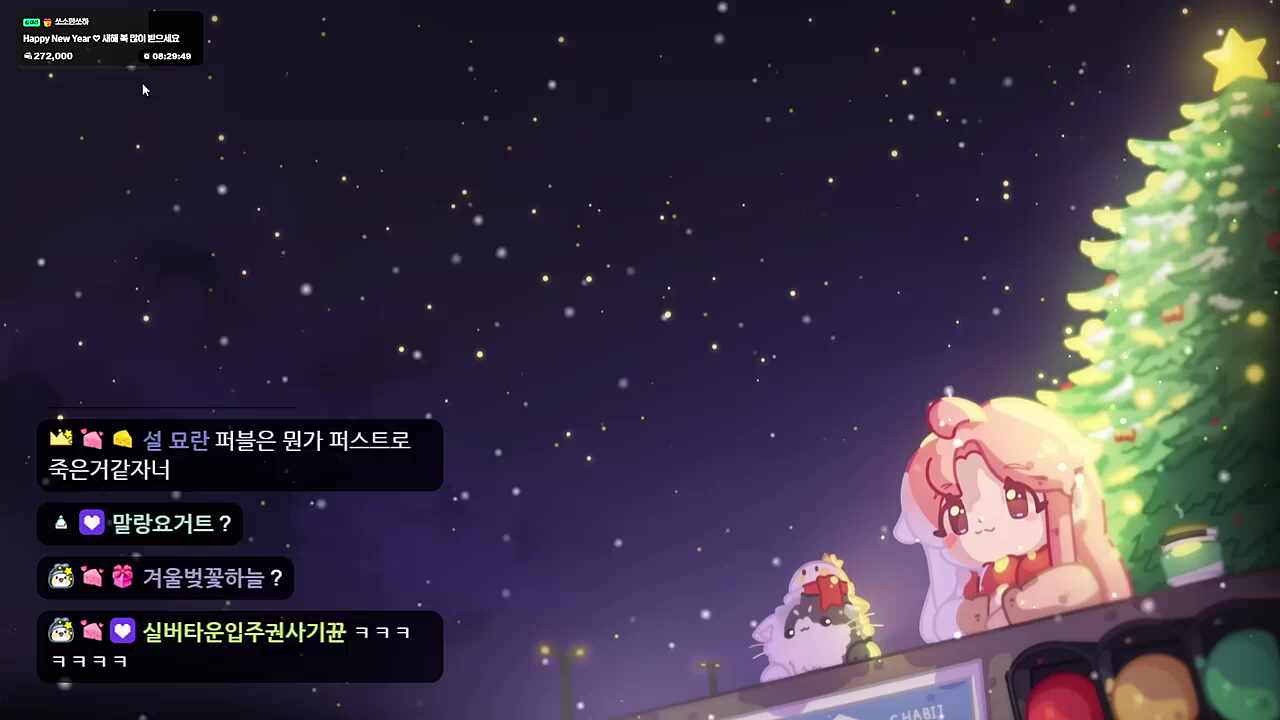 퍼킹이야