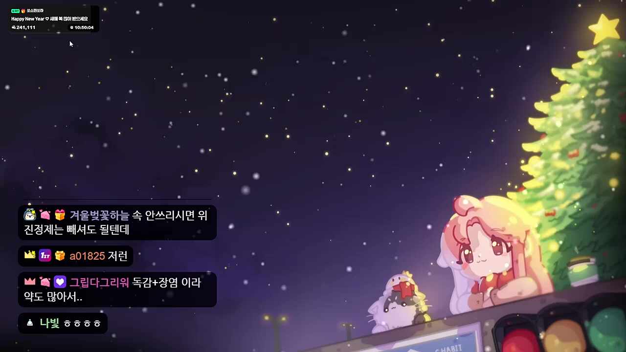 고차비 팬미팅 응모법