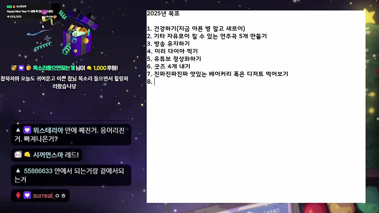 차비님 치질이야?